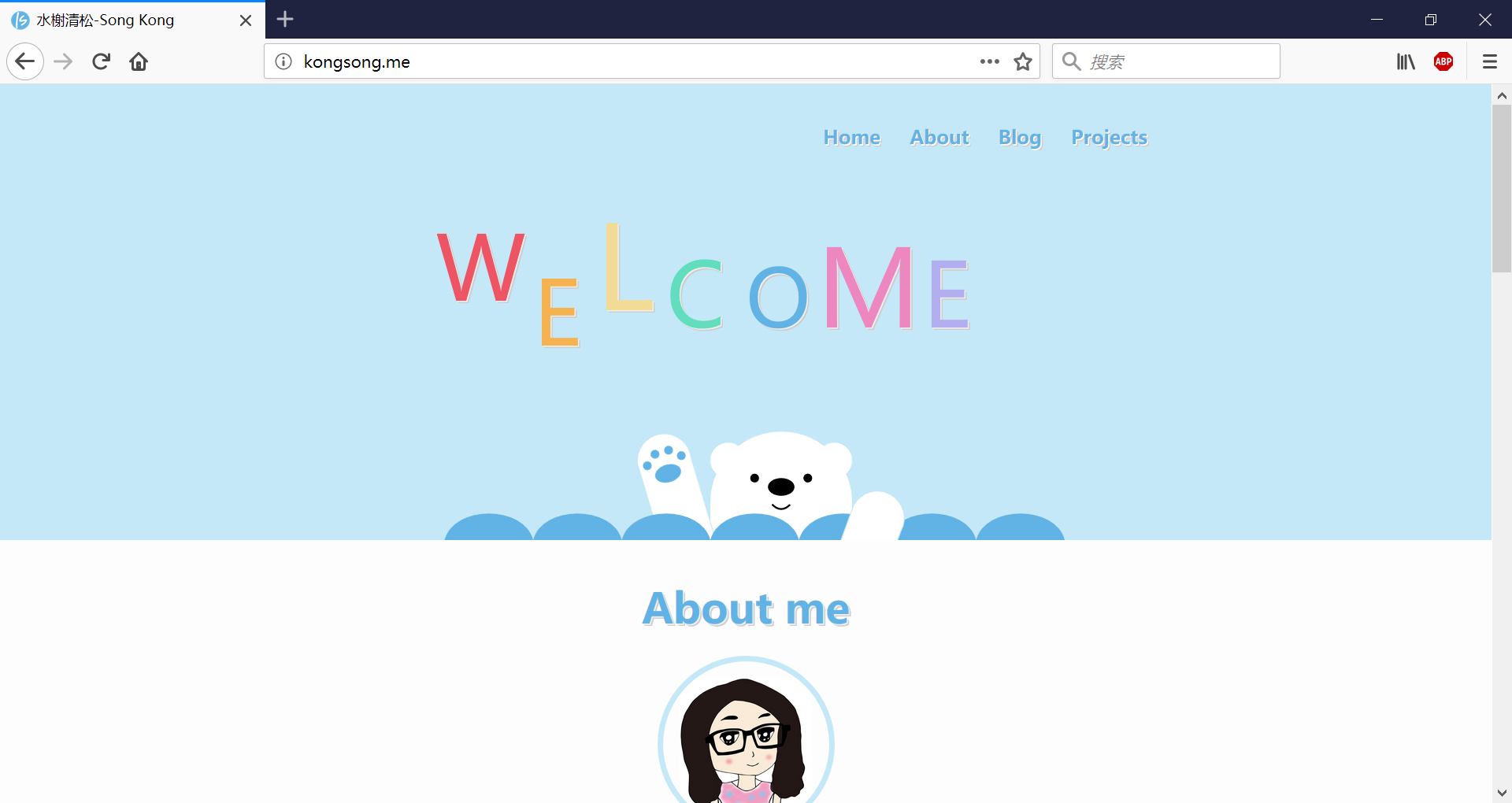 Ice Bear Screenshot Ice Bear Screenshot